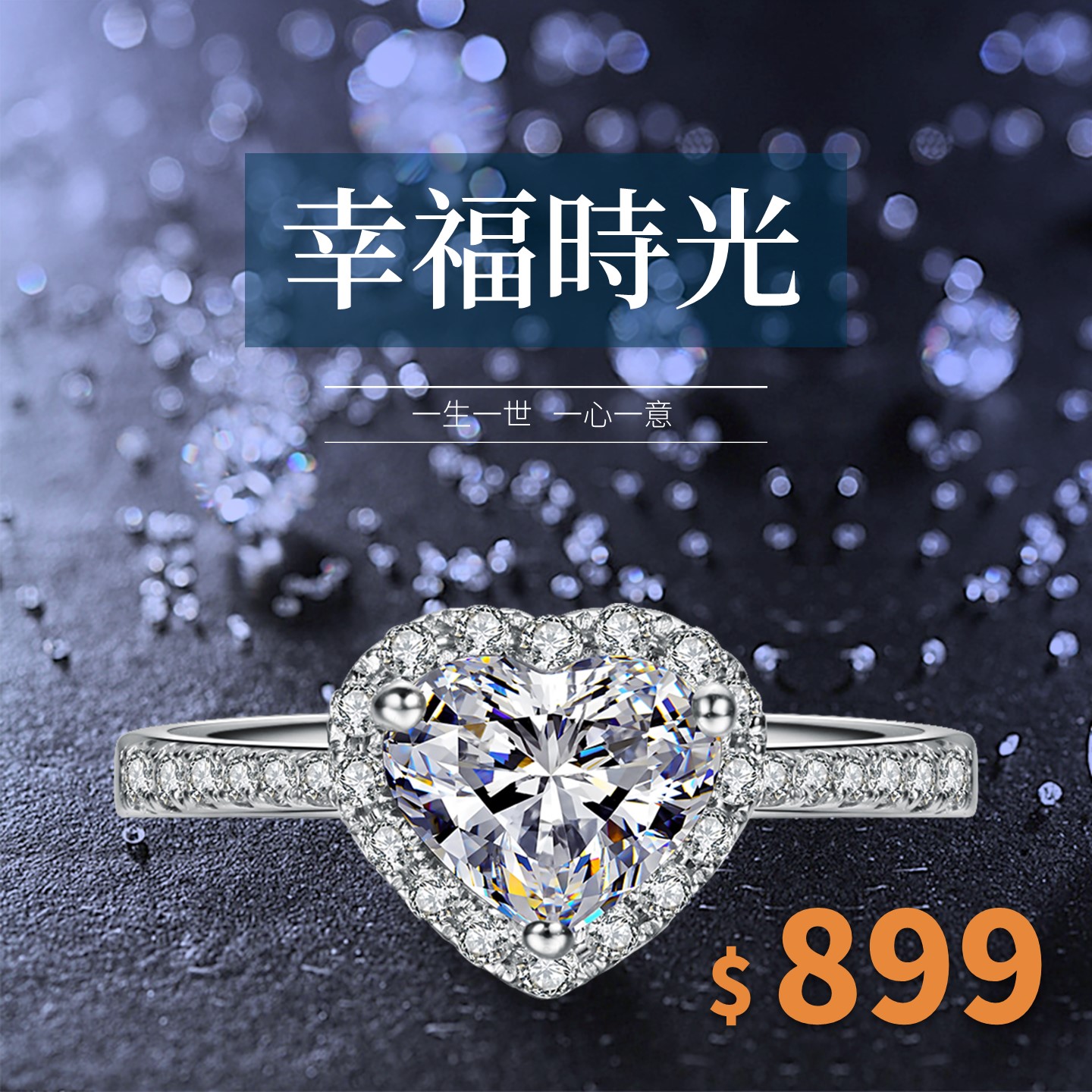 飾品_71